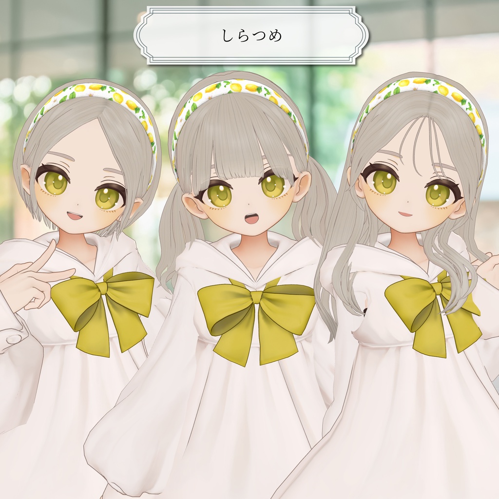 【✨v2.0アップデート✨】🪞MyLadyLongHair🪞【おまけでワールドアセット付き】
