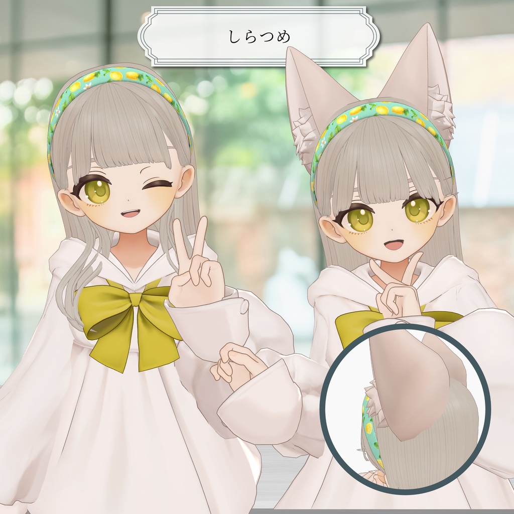 【10アバター対応】🪞MyLadyLongHair🪞【VRC想定Hair】