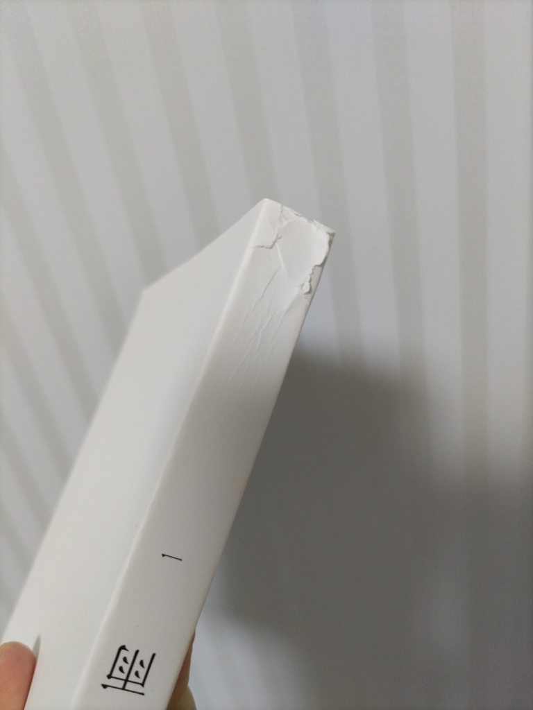 青葉雨 第一巻【傷あり品 】※カバーをかけるので見えません】