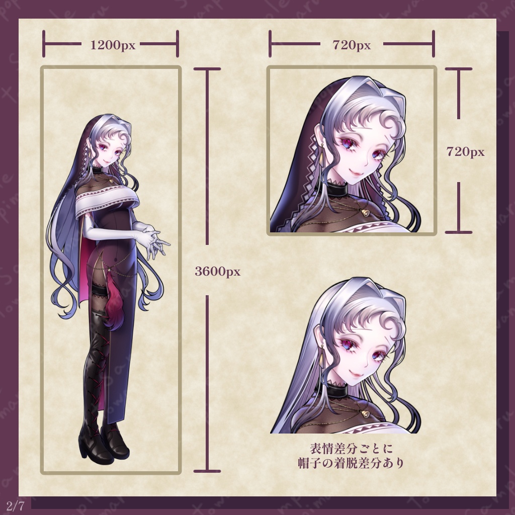 【無料版あり】立ち絵素材_銀髪赤眼な妖艶シスター_モデル番号002