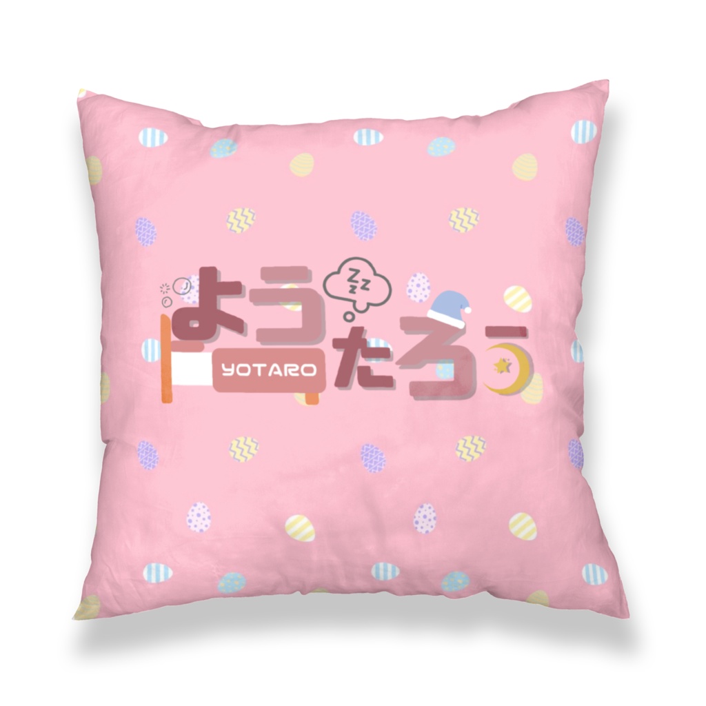 クッションカバー(ピンク)