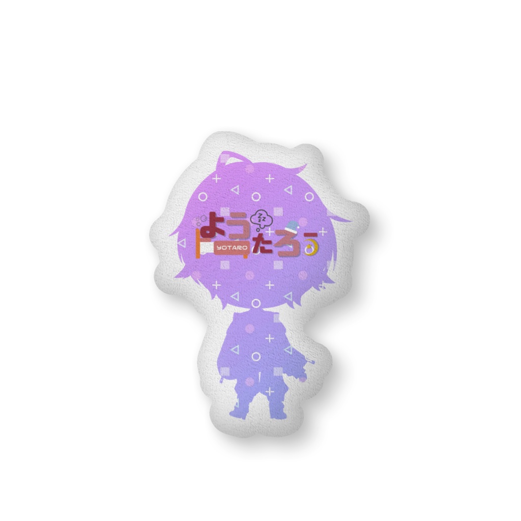 ヨタ ふかふかクッション