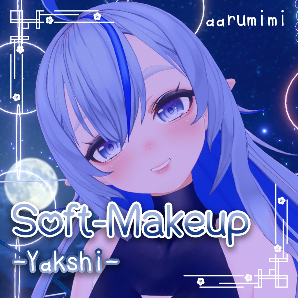 ☆【薬叉 Yakshi】Soft-Makeup