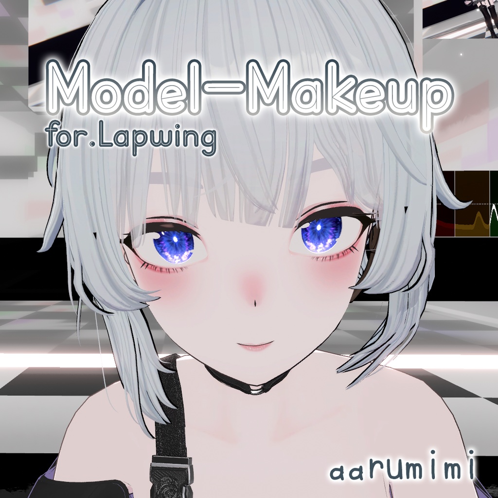 ☆【Lapwing】Model-Makeup
