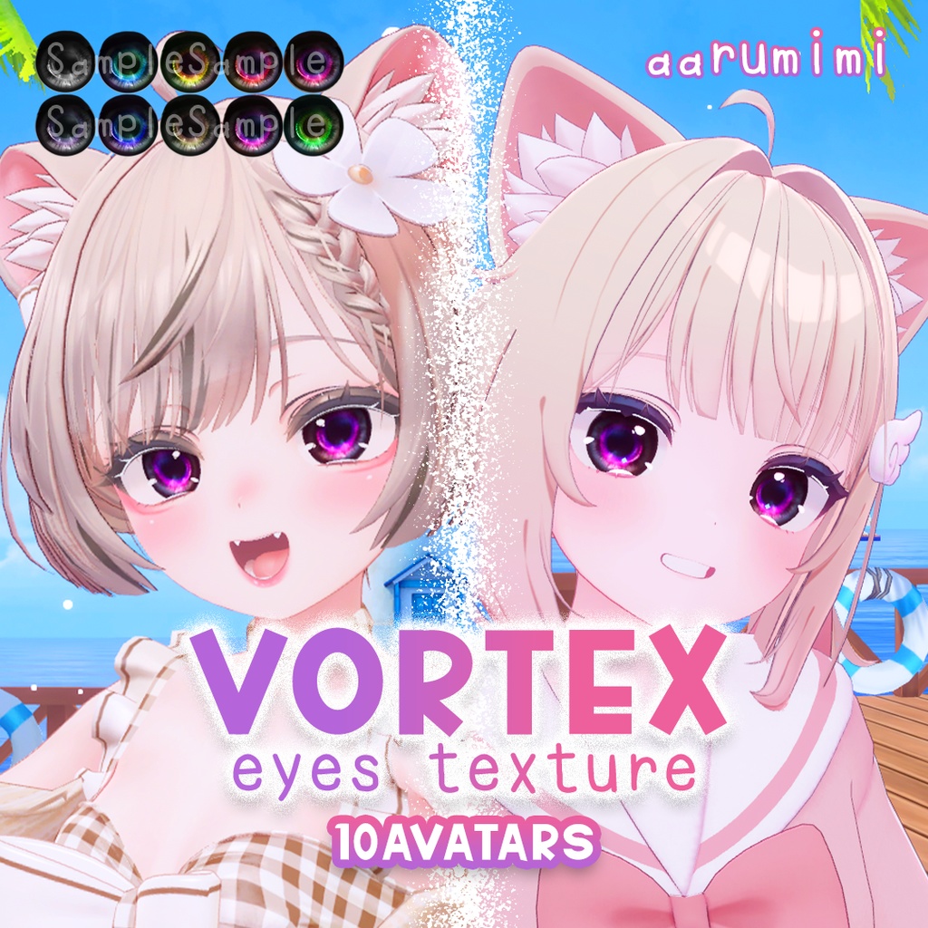 ☆【10アバタ】VORTEX Eyes Texture