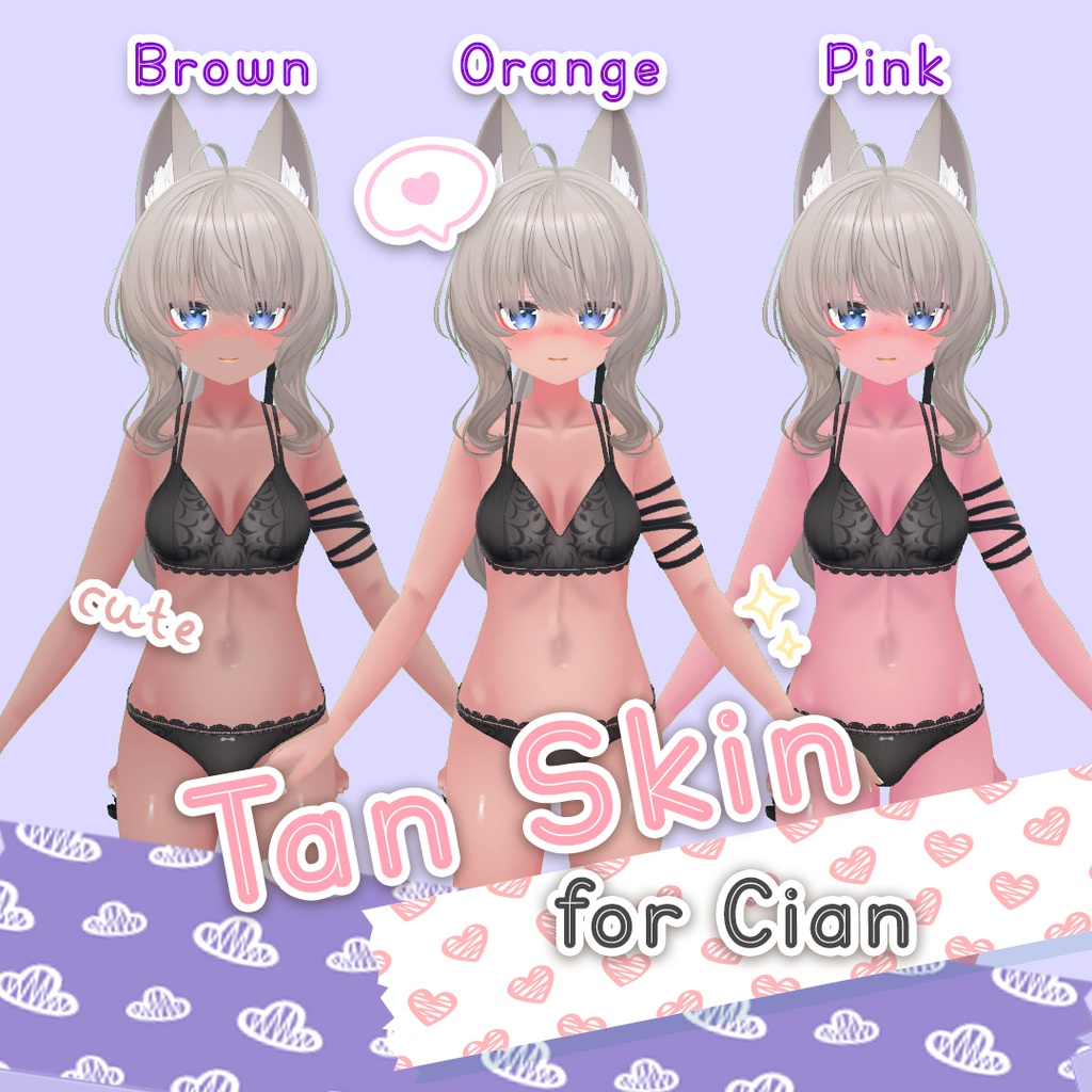 ☆【シアン Cian】Tan Skin - Body Texture