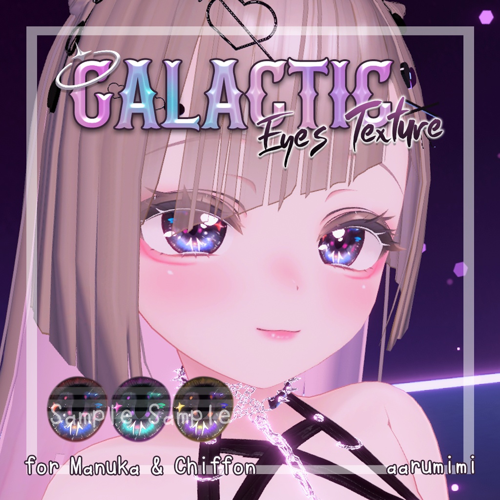 ☆【マヌカ Manuka | シフォン Chiffon】Galactic Eyes Texture #aarumimi