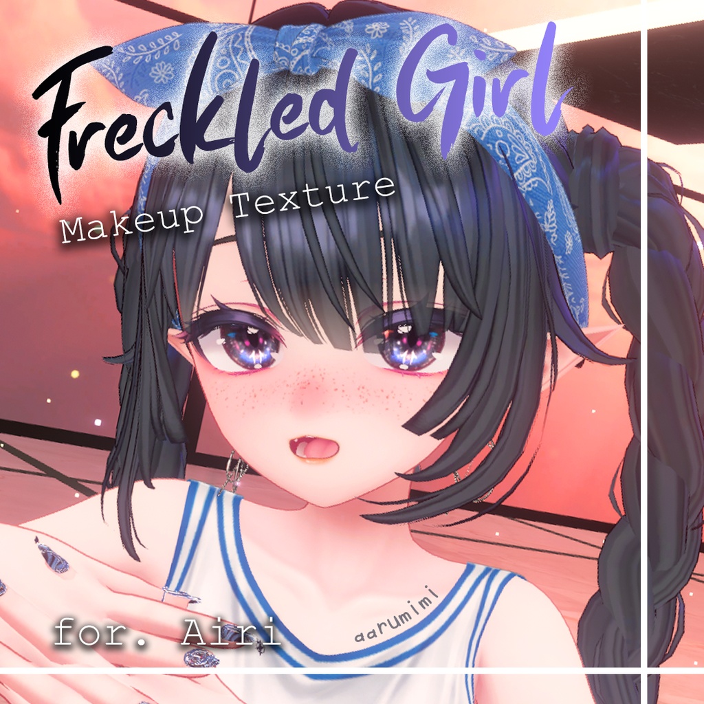 ☆【愛莉 Airi】Freckled Girl Makeup Texture #aarumimi