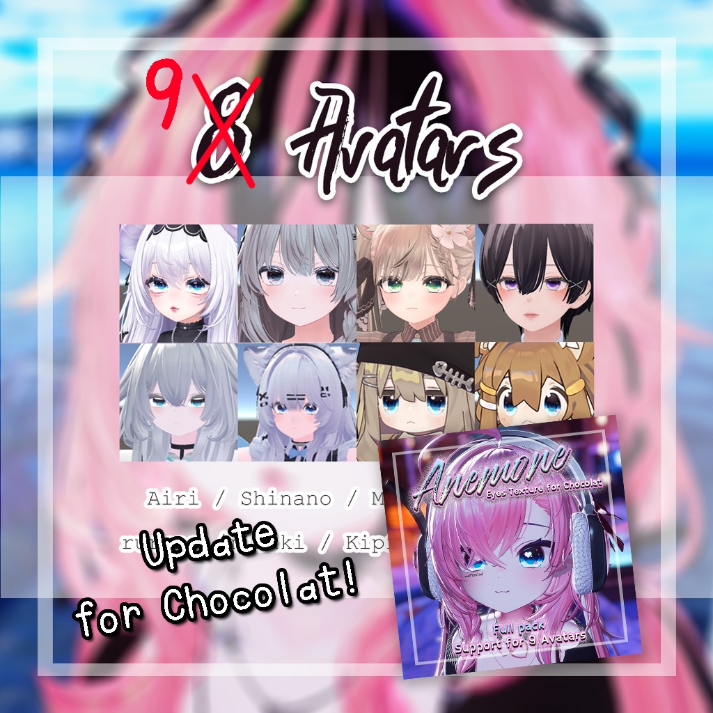 ☆【ショコラ Chocolat】Anemone Eyes Texture #aarumimi