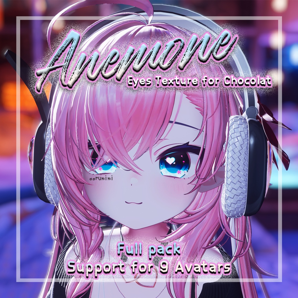 ☆【ショコラ Chocolat】Anemone Eyes Texture #aarumimi