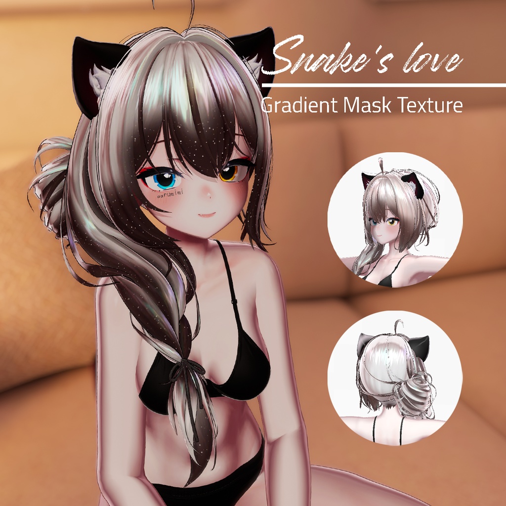 ☆【蛇の愛-Snake's love】Gradient Mask Texture #aarumimi