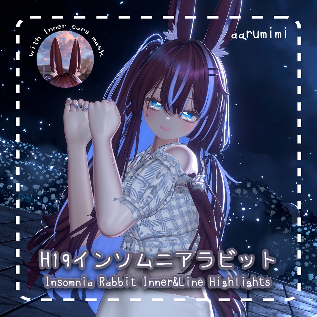 ☆【H19　インソムニアラビット】Inner&Line Hair Mask Texture #aarumimi