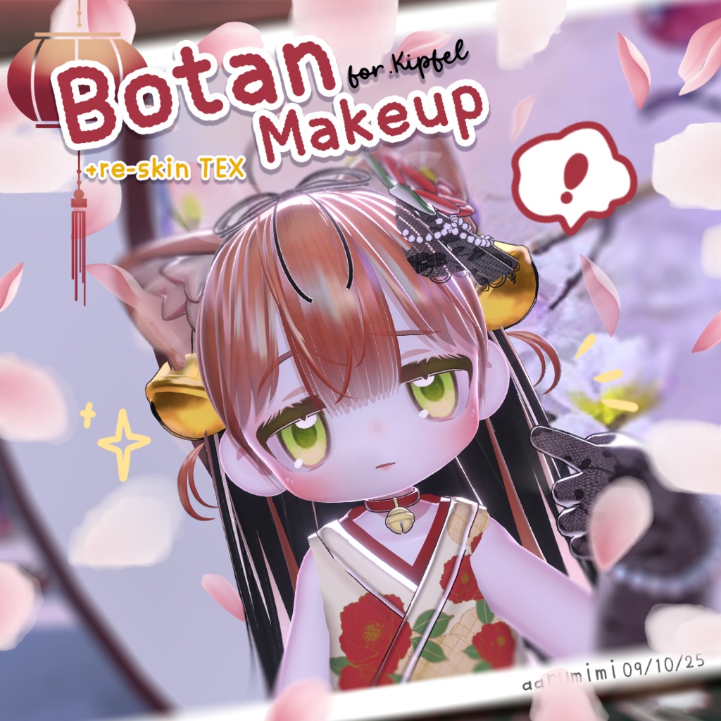 ☆【キプフェル Kipfel】Botan Makeup & re-skin Texture #aarumimi