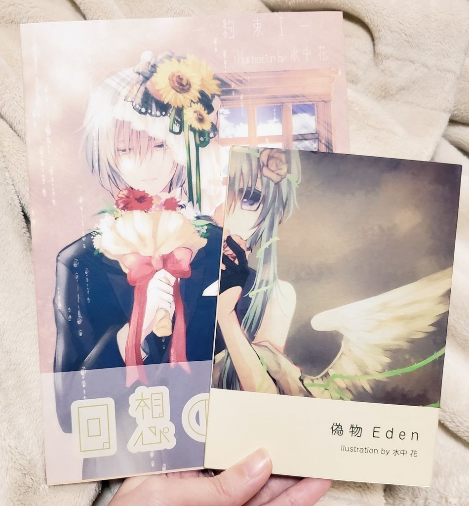 『回想の庭園Ⅰ〜約束〜』一次創作イラスト集