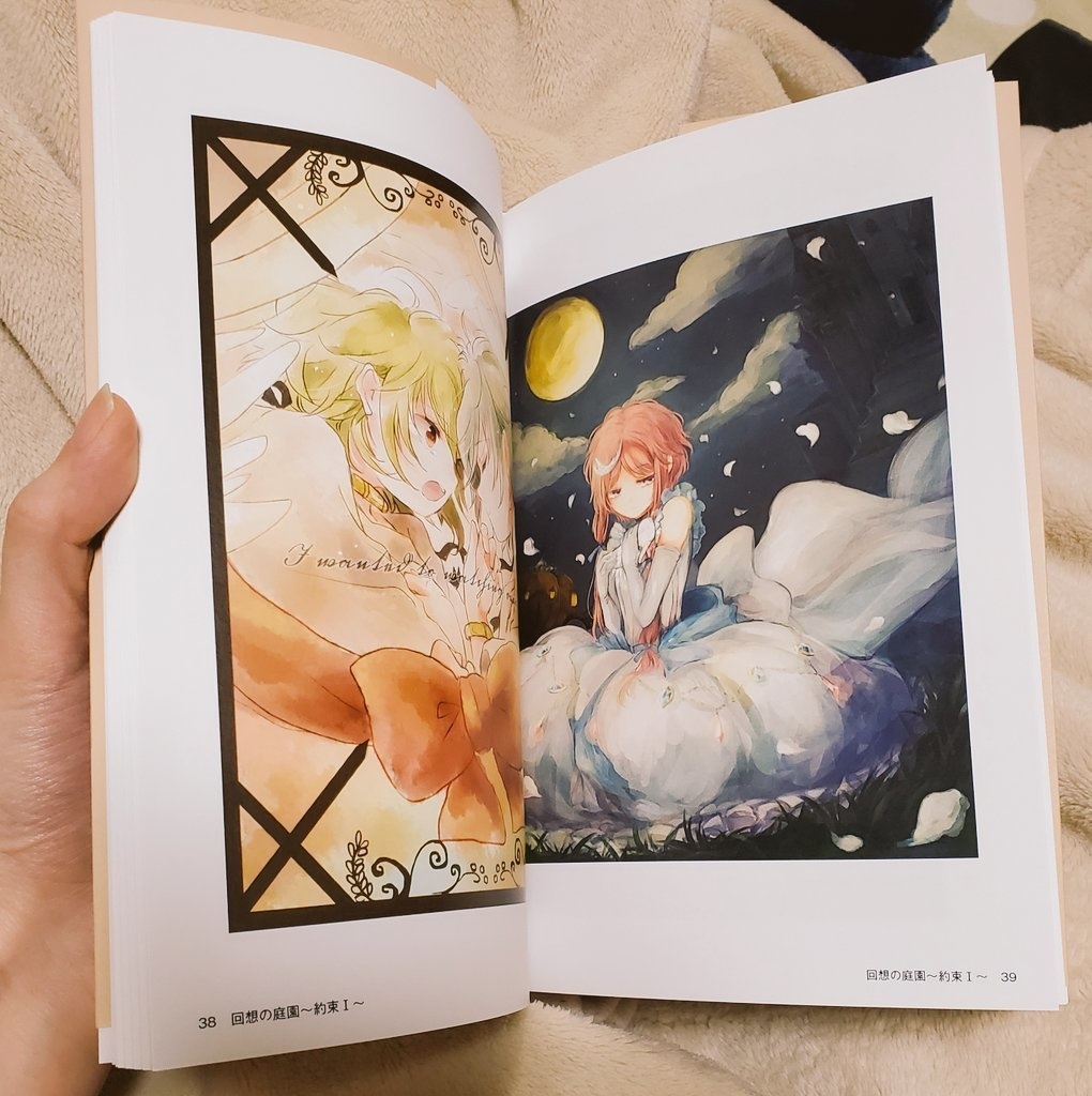 『回想の庭園Ⅰ〜約束〜』一次創作イラスト集