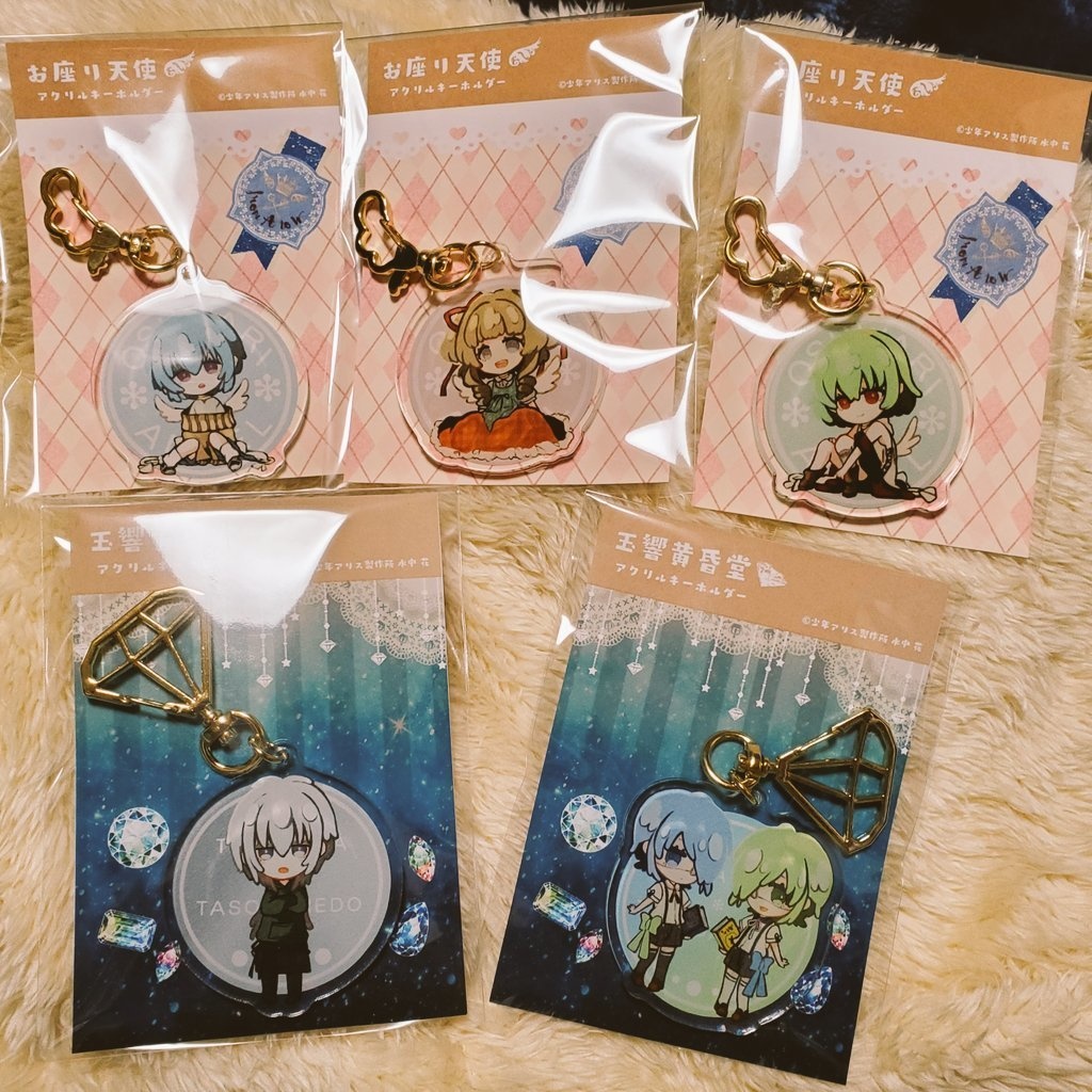 アクリルキーホルダー各種