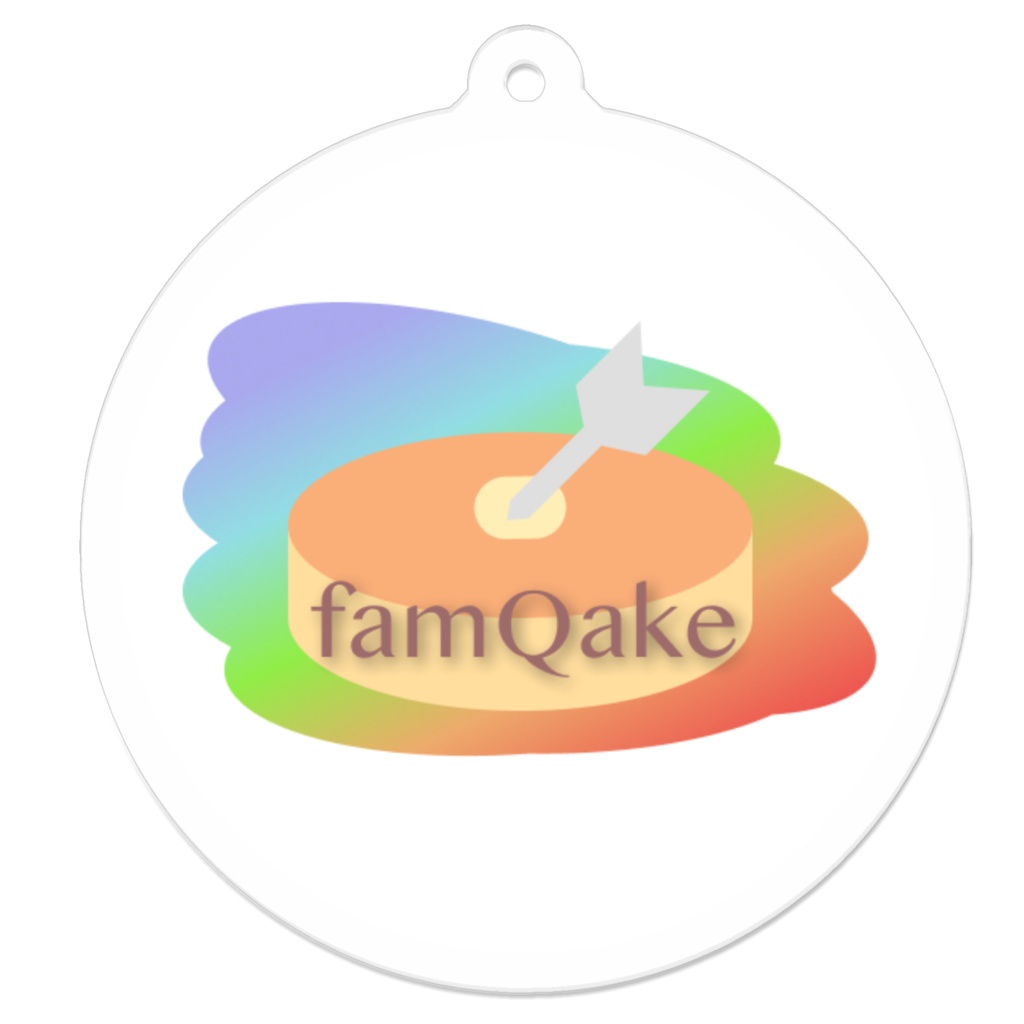 famQakeアクリルキーホルダー