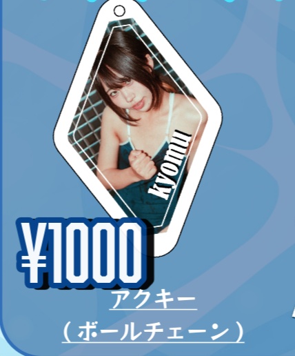 スク水アクキー