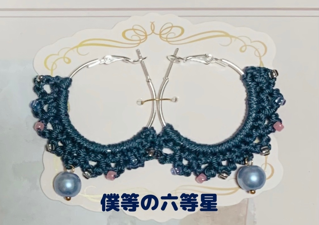 日常に隠れDREAM!ing 楽曲イメージゆめピアス