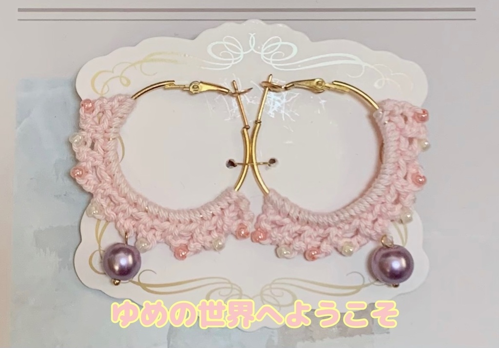 日常に隠れDREAM!ing 楽曲イメージゆめピアス