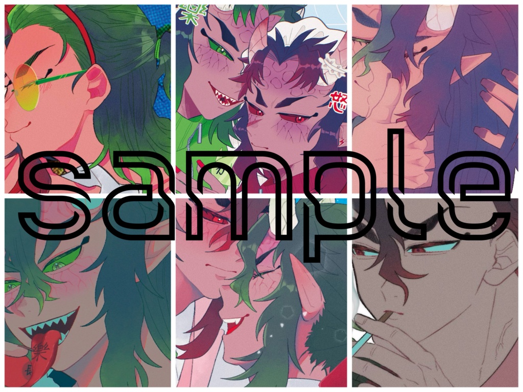 楽怒イラスト本『花紅柳緑』