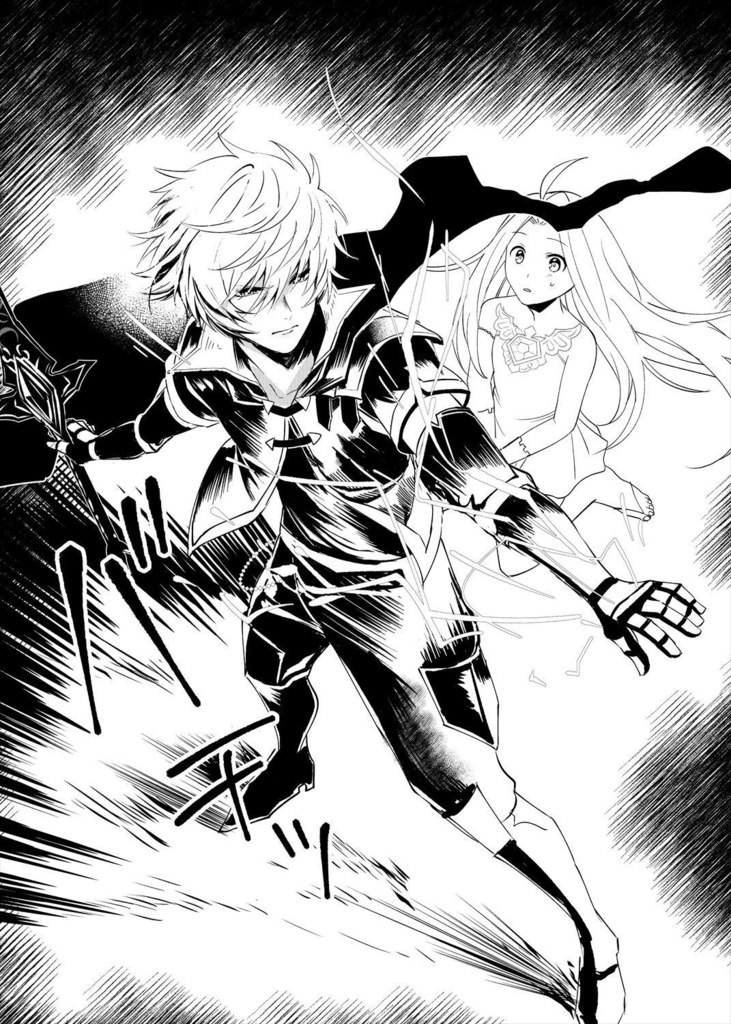 寂寥、黄昏に解けてⅠ