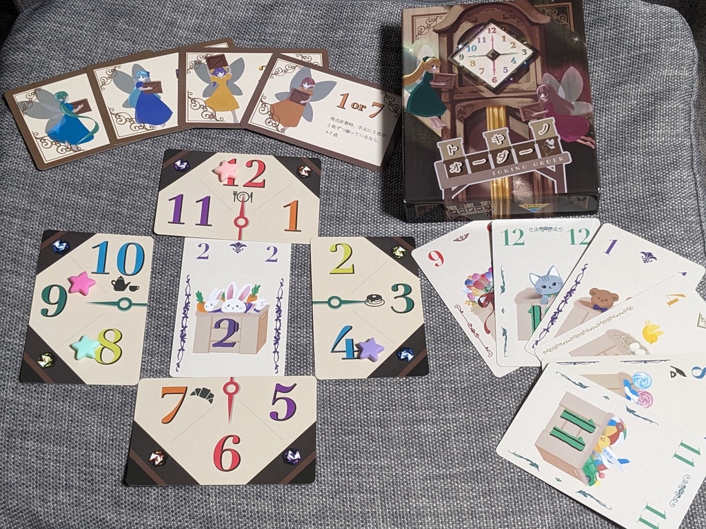 トキノオーダー