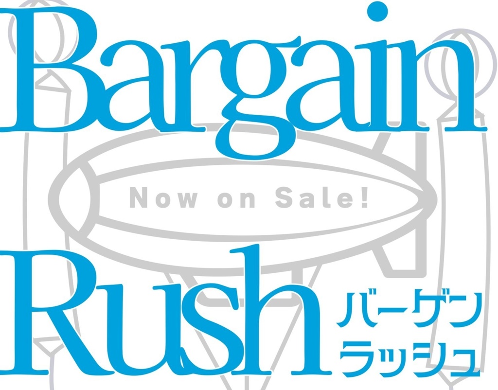 Bargain Rush