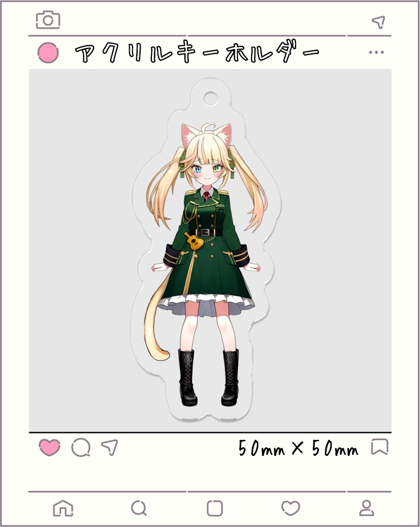 愛洲ろくアクリルキーホルダー