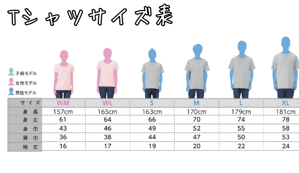 愛洲ろくTシャツ