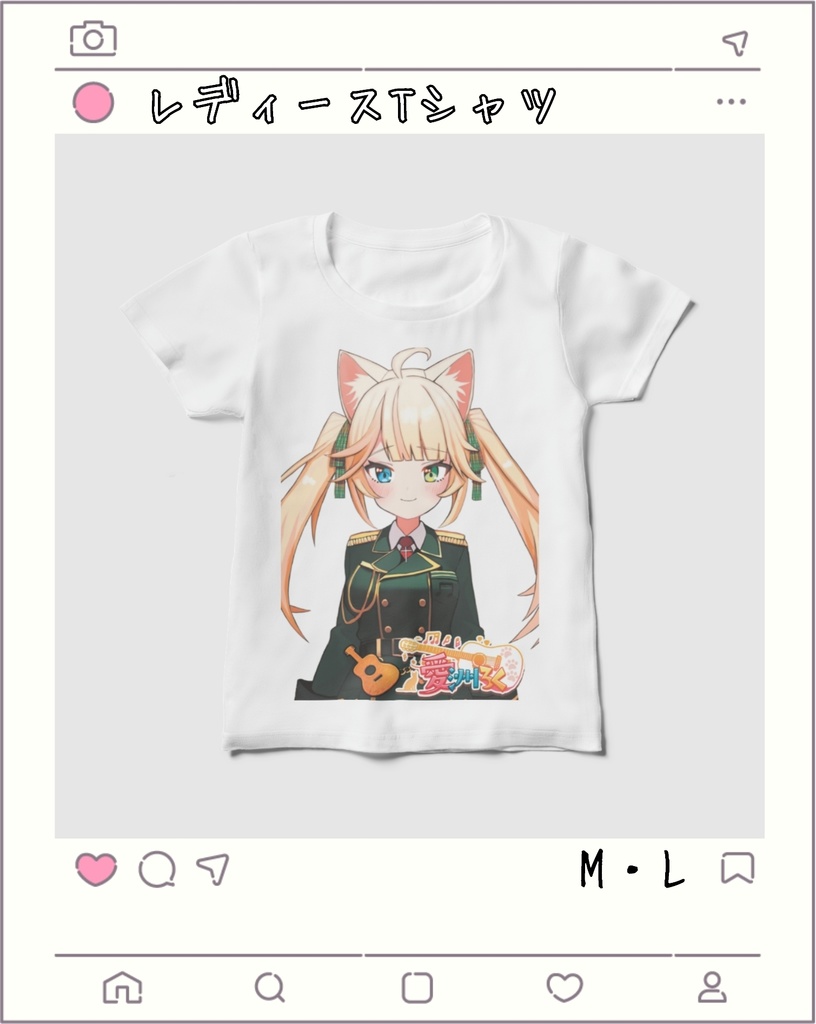 愛洲ろくレディースTシャツ