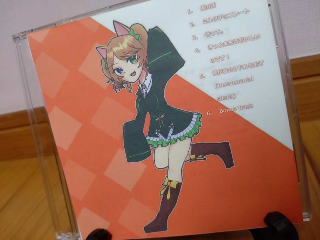 愛洲ろくオリジナル1stミニアルバム『僕の話』