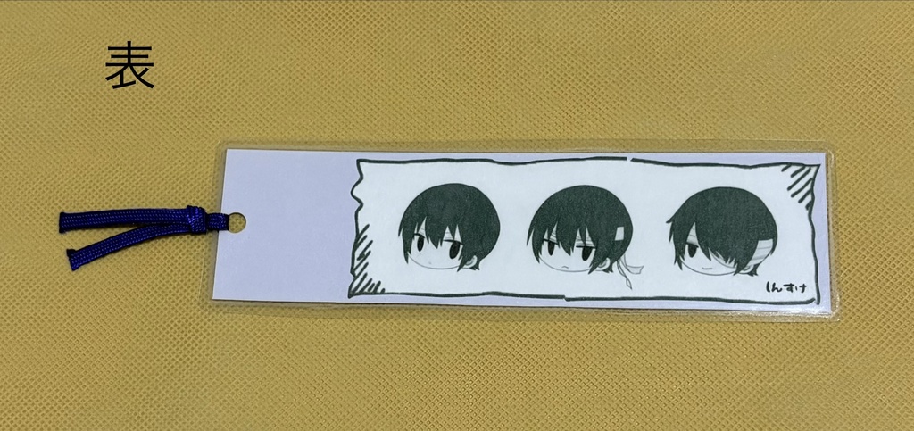 送料込★高杉晋助しおり　