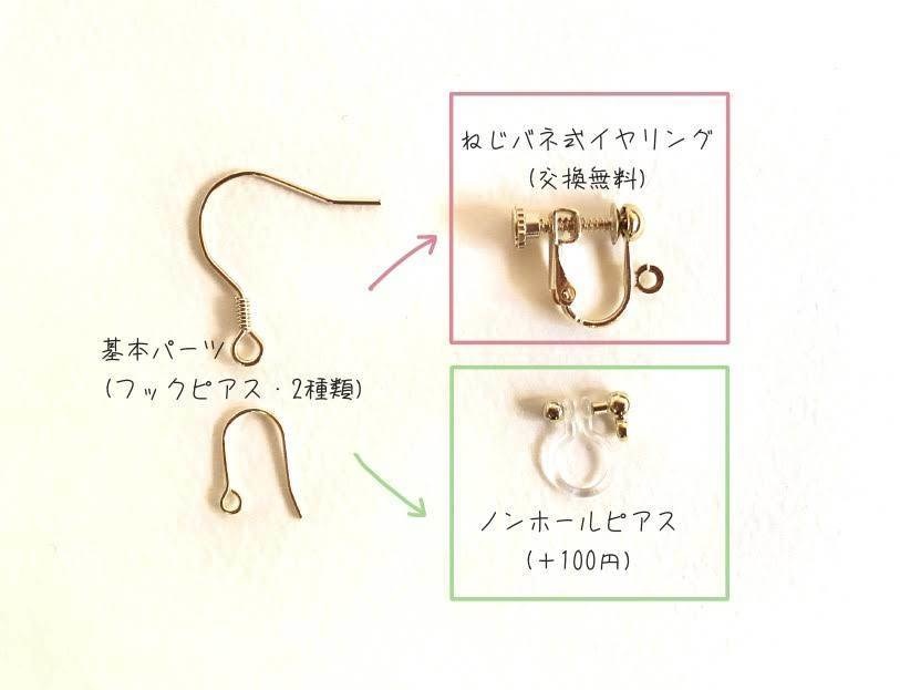 ギフティぺぺイメージピアス リリーの米倉 Booth