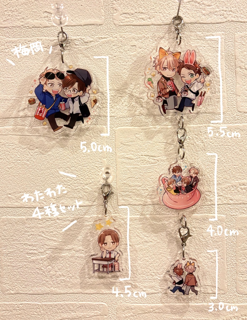 アクリルチャーム 【遊園地】