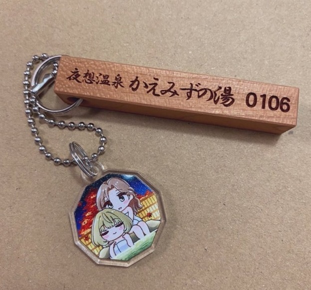 かえみずの湯ルームキー風グッズ【チェリー】