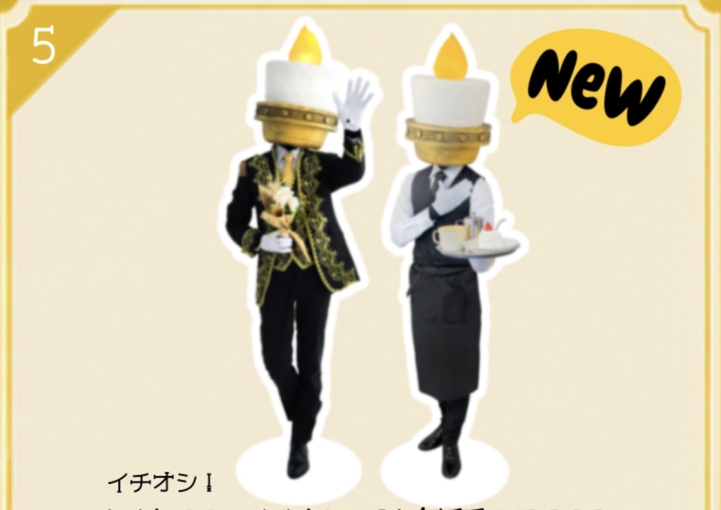 アクリルスタンド各種