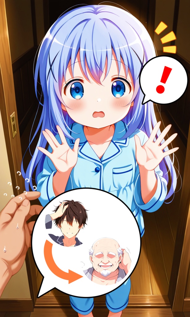 お○さんはお○さんになった