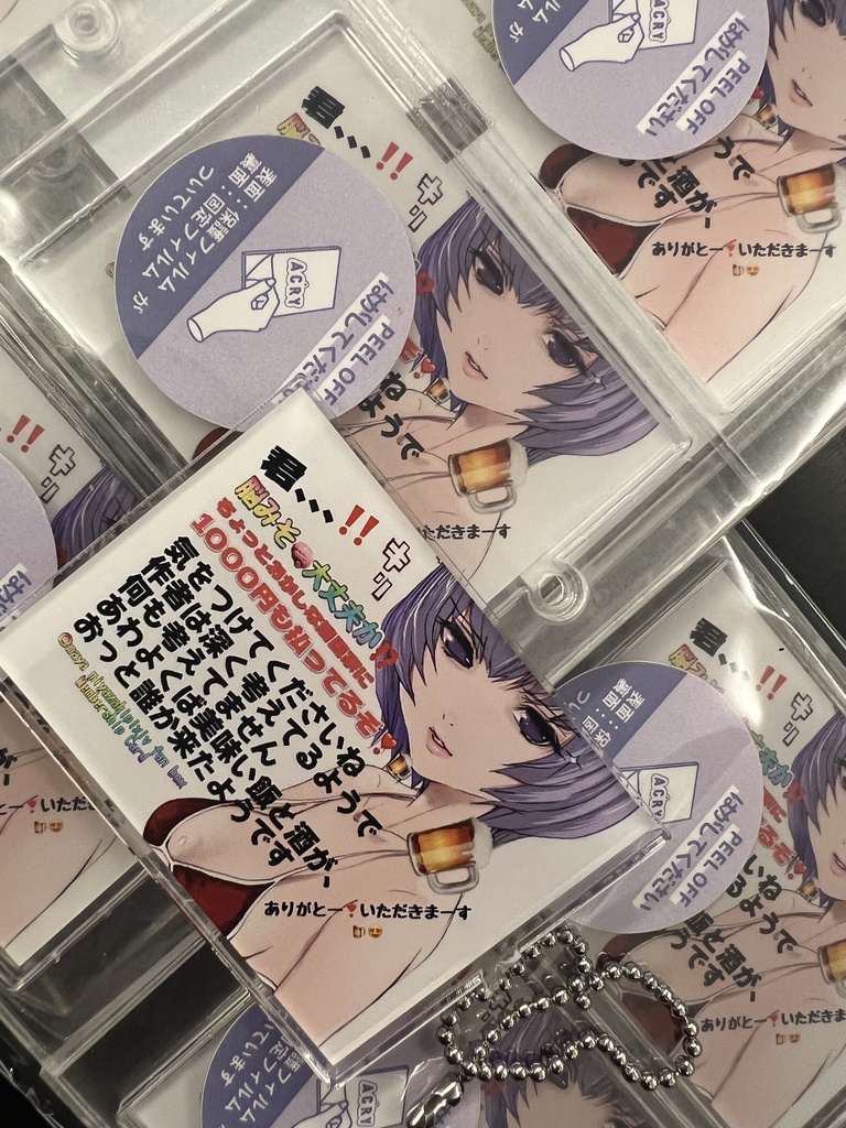 pixiv fanbox 1000円プラン以上の会員様限定販売