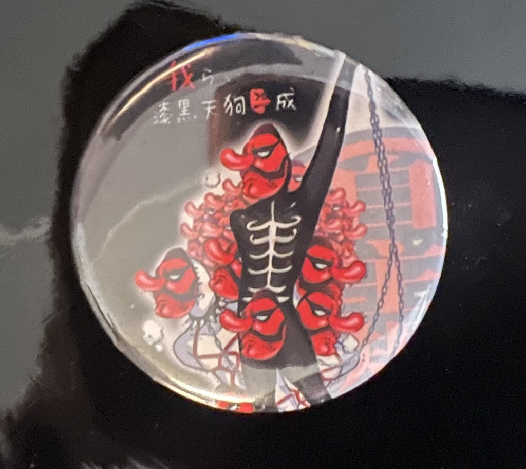 ブラック会員様限定バッジ🖤3cm