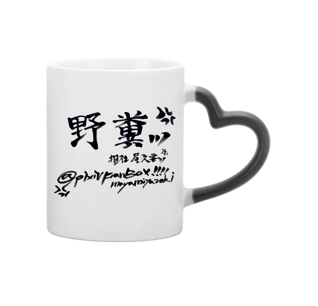 綺麗な💩カップ