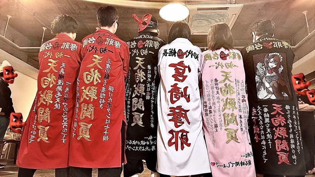 👺【天狗戦闘員特攻服】👺について【オーダー】