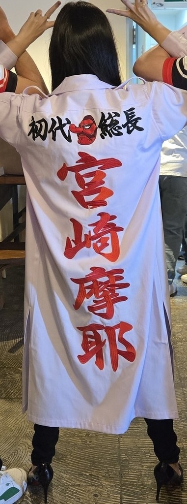 👺【天狗戦闘員特攻服】👺について【オーダー】