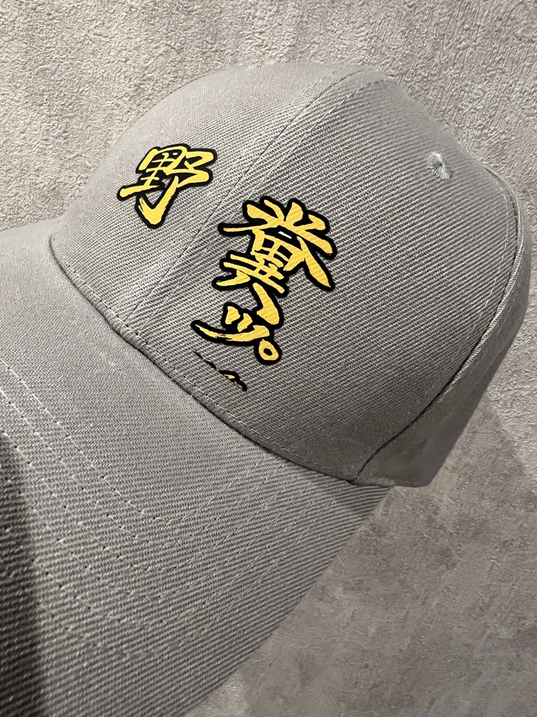 宮崎イラスト帽子(キャップ)4種【7月31日販売予定】