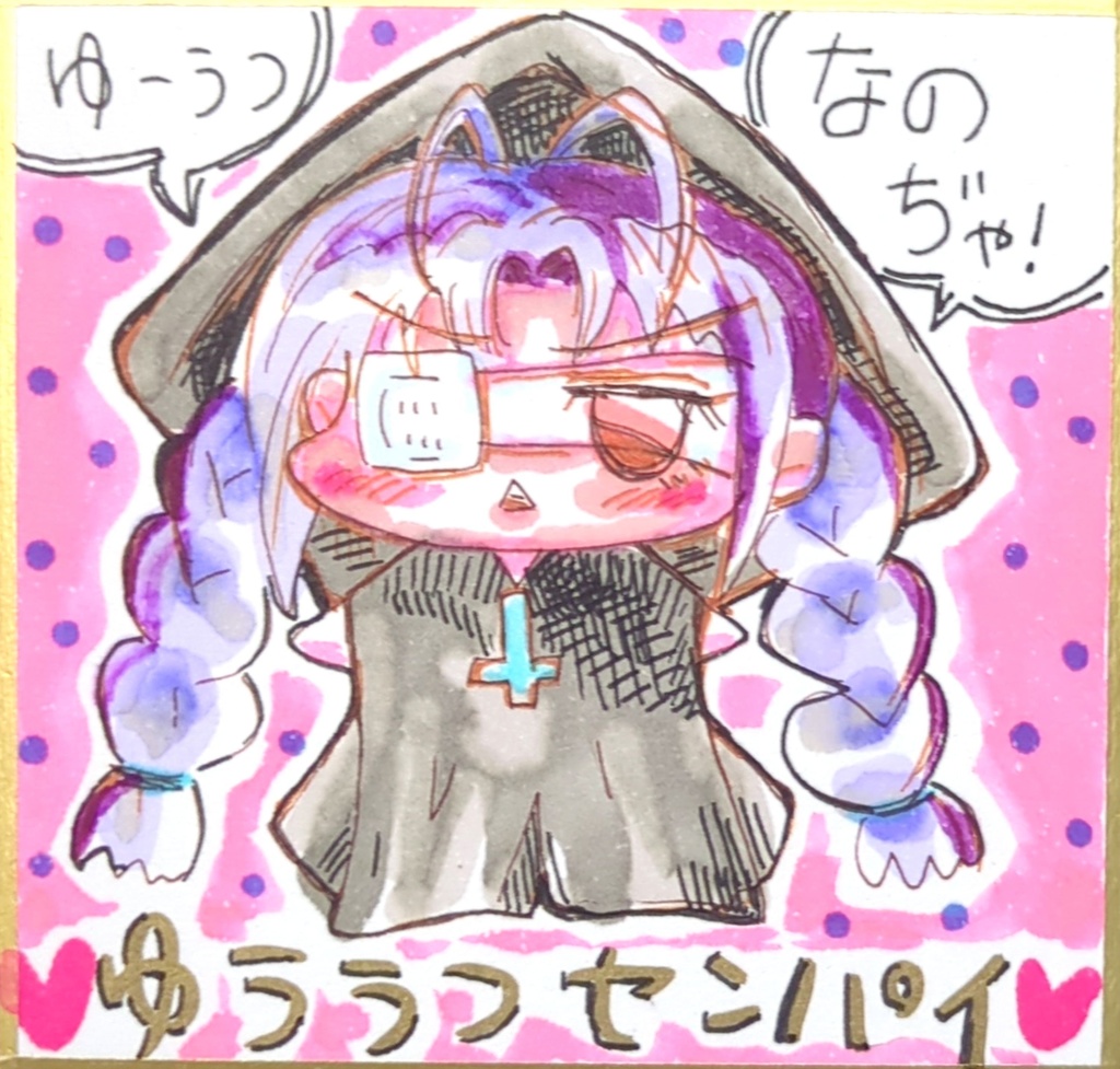 直筆豆色紙【憂鬱先輩】