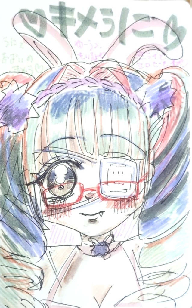 直筆同人イラスト原画│キメうに