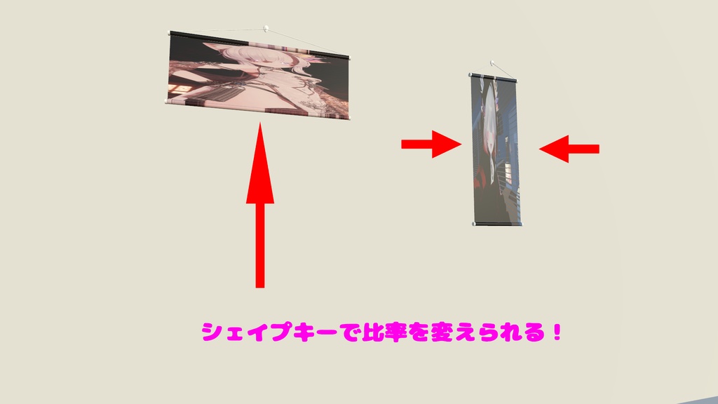 【3Dモデル】推し活タペストリー