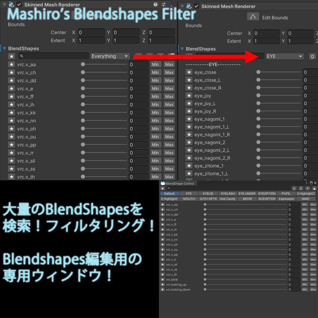 【Unity用】Mew【エディタ拡張】