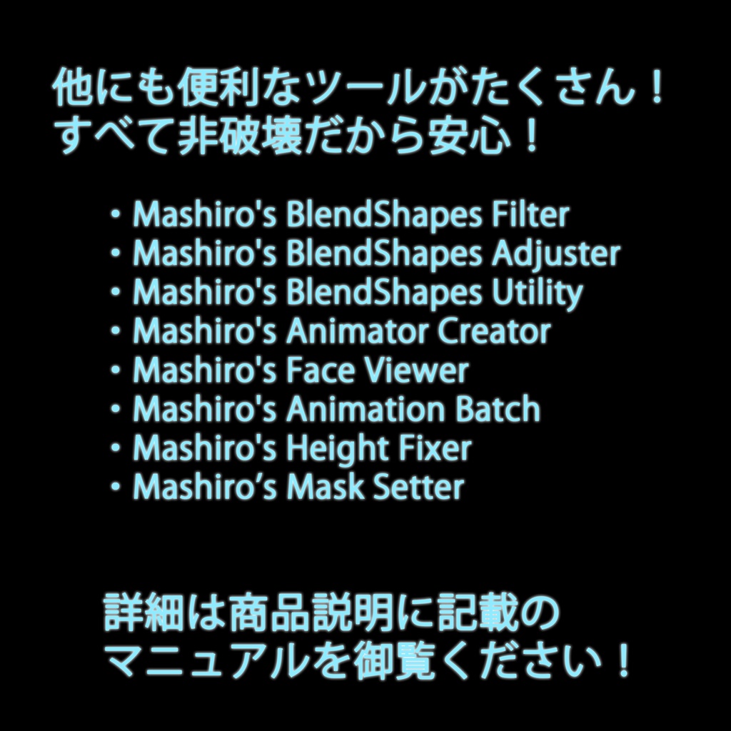 【Unity用】Mew【エディタ拡張】