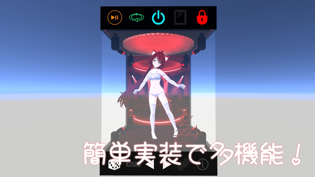 【VRC用】Mashiro's Showcase【ワールドギミック】